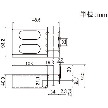 プラコン受け金具 矢崎化工