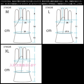 ヤギ革ケブラー裏地付き防振 耐衝撃手袋 superior glove(スーペリア)