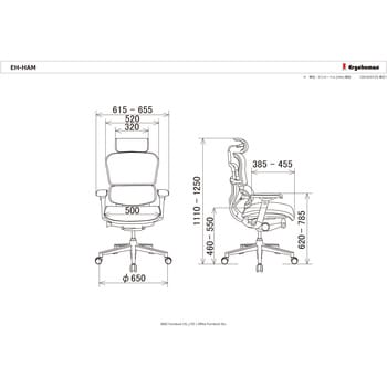 EH-HAM KM11 エルゴヒューマンベーシック ハイタイプ 1脚 エルゴ