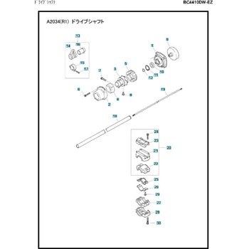 ゼノア エンジン刈払機 BC4410DW-EZ 部品 シャフト ゼノア