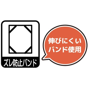 消臭・防水ベッド敷パッド - ファミリー・ライフ