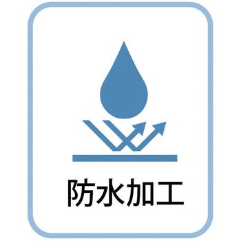消臭・防水ベッド敷パッド ファミリー・ライフ