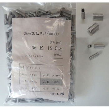 E1A20A0E GKbN(ʎ) Rc 18.5mm 1(500) E1A20A0E 65188315