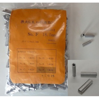 E1A20A0F ����GK���b�N(�ʎ�) �R�c���� 65188333