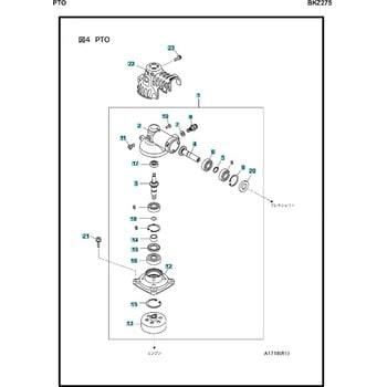 T495062040 [mA GW@ BKZ275 i MAP[X [mA 65190170