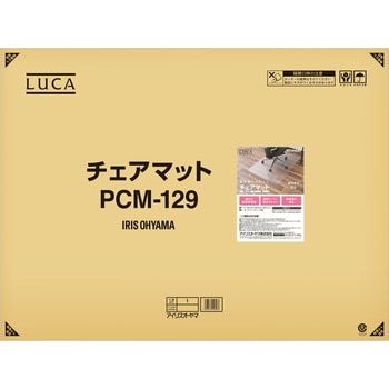 PCM-129 チェアマット アイリスオーヤマ 1個 PCM-129 - 【通販モノタロウ】