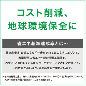 ファン式冷蔵庫 274L アイリスオーヤマ