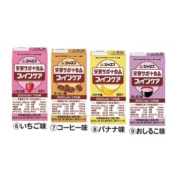 ジャネフ ファインケア/4種12個セット/- - キユーピー