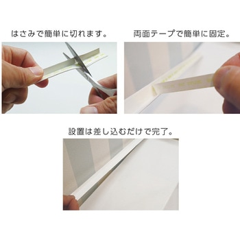 スキマケアS パネフリ工業