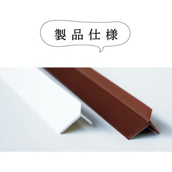 スキマケアS パネフリ工業
