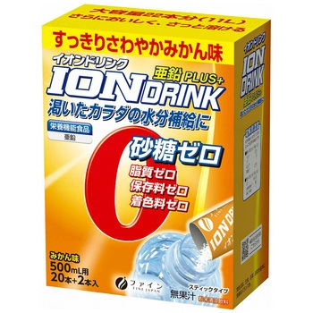 イオンドリンク 亜鉛プラス 22包/箱/- ファイン