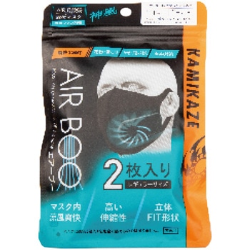 神風 AIR BOO 取替マスク Y'sGOD