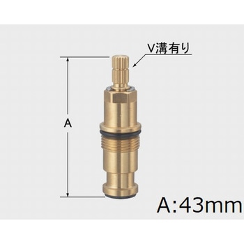 スピンドル部(固定コマ・水側用) INAX(LIXIL)