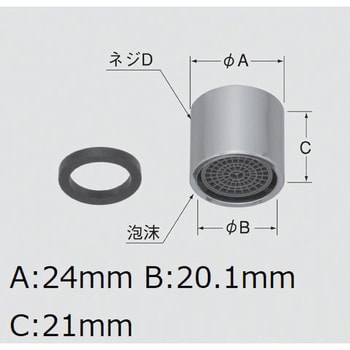 lixil 人気 泡沫 キャップ