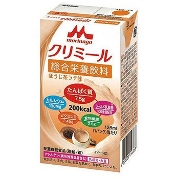 エンジョイクリミール クリニコ