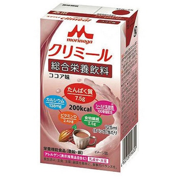 エンジョイクリミール クリニコ