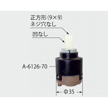 A-6126-70 シングルレバーヘッドパーツ部 1個 LIXIL(INAX) 【通販