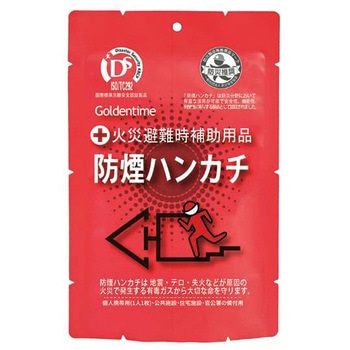 防煙ハンカチ/-/- ウィズ