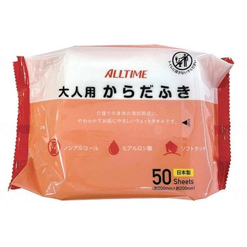 オールタイム 大人用からだふき 50枚/袋/- - 東京メディカル