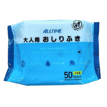 オールタイム 大人用おしりふき 50枚/袋/- 東京メディカル