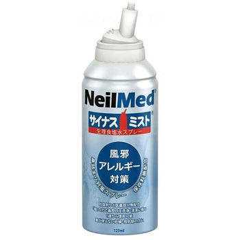 サイナスミスト/本/- NeilMed (ニールメッド)