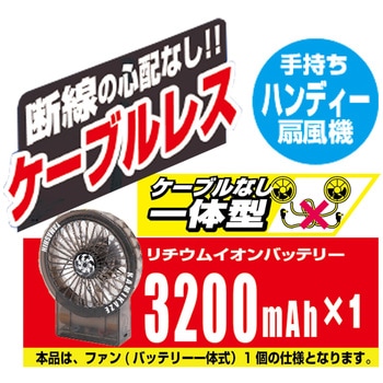 神風 YGP 長ズボン・ファンセット Y'sGOD