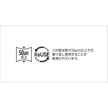 ファッションバック手提げ袋 ワタナベ工業 ポリエチレン製手持ち ファッションバック手提げ袋 ワタナベ工業 ポリエチレン製手持ち