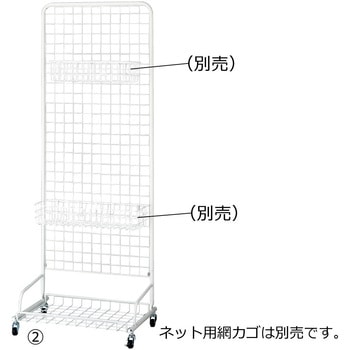 スキマ型ワゴン ストア・エキスプレス