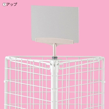 回転ネットディスプレイ 三角 ストア・エキスプレス