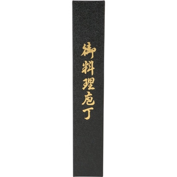 牛刀 八重桜