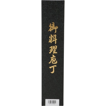 万能包丁 八重桜