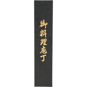 菜切包丁 八重桜