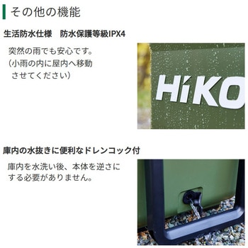 UL18DB(NMG) コードレス冷温庫 1台 HiKOKI(ハイコーキ) 【通販モノタロウ】