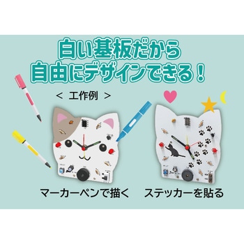 メロディークロック2 エレキット