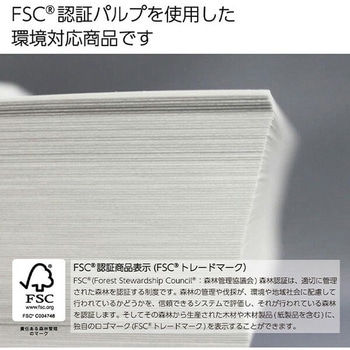コピー用紙 PPC用紙 KB用紙 共用紙 FSC認証 コクヨ