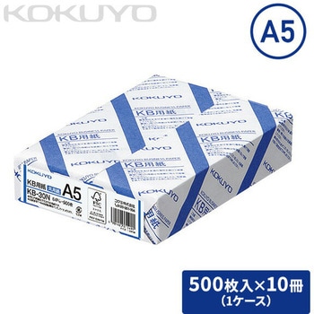 コピー用紙 PPC用紙 KB用紙 共用紙 FSC認証 コクヨ