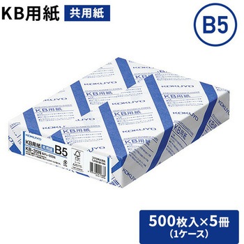 コピー用紙 PPC用紙 KB用紙 共用紙 FSC認証 コクヨ