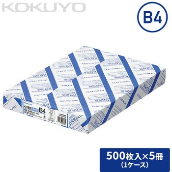 コピー用紙 PPC用紙 KB用紙 共用紙 FSC認証 コクヨ