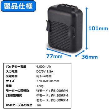 G20 携帯腰掛扇風機 空調ファン 1個 センター商事 【通販モノタロウ】