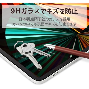 iPad Pro 12.9inch 第5/4/3世代 (2021/2020/2018年) ガラスフィルム ガイドフレーム付 硬度9H 0.33mm 指紋防止 気泡防止 エレコム