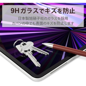 iPad Pro 11インチ 第3/2/1世代 (2021/2020/2018年) iPad Air 10.9インチ 第5/4世代 (2022/2020年) ガラスフィルム ガイドフレーム付 硬度9H 0.33mm 指紋防止 エレコム