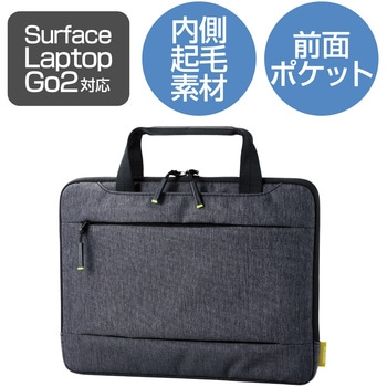 インナーバック SurfaceLaptopGo 12.4インチ ACアダプタ マウス 収納 起毛素材 フロントポケット エレコム