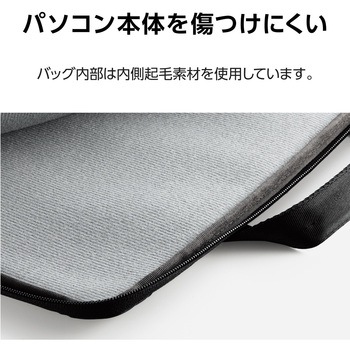 インナーバック SurfaceLaptopGo 12.4インチ ACアダプタ マウス 収納 起毛素材 フロントポケット エレコム