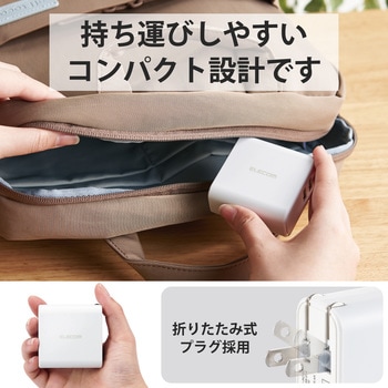 スマホ充電器 AC充電器 USB×2ポート コンパクト 2台同時充電 USBコンセント タブレット iPod iPhone エレコム