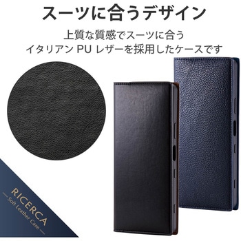 PM-X212PLFYILBK Xperia 1 III ケース カバー 手帳 フラップ レザー