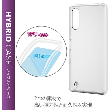 Xperia 10 III ケース カバー スリム ストラップホール付 エレコム