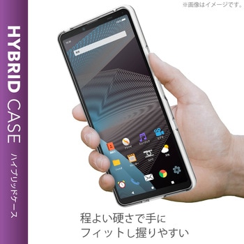 Xperia 10 III ケース カバー スリム ストラップホール付 エレコム