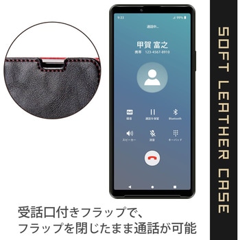 Xperia 10 III ケース カバー 手帳 フラップ レザー ステッチ マグネット エレコム