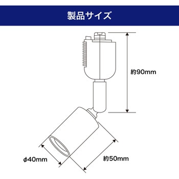 ライティングバー用ライト ELPA
