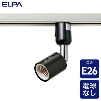ライティングバー用ライト ELPA